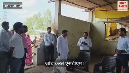 SDM arrived to investigate in Gosadan, gave instructions