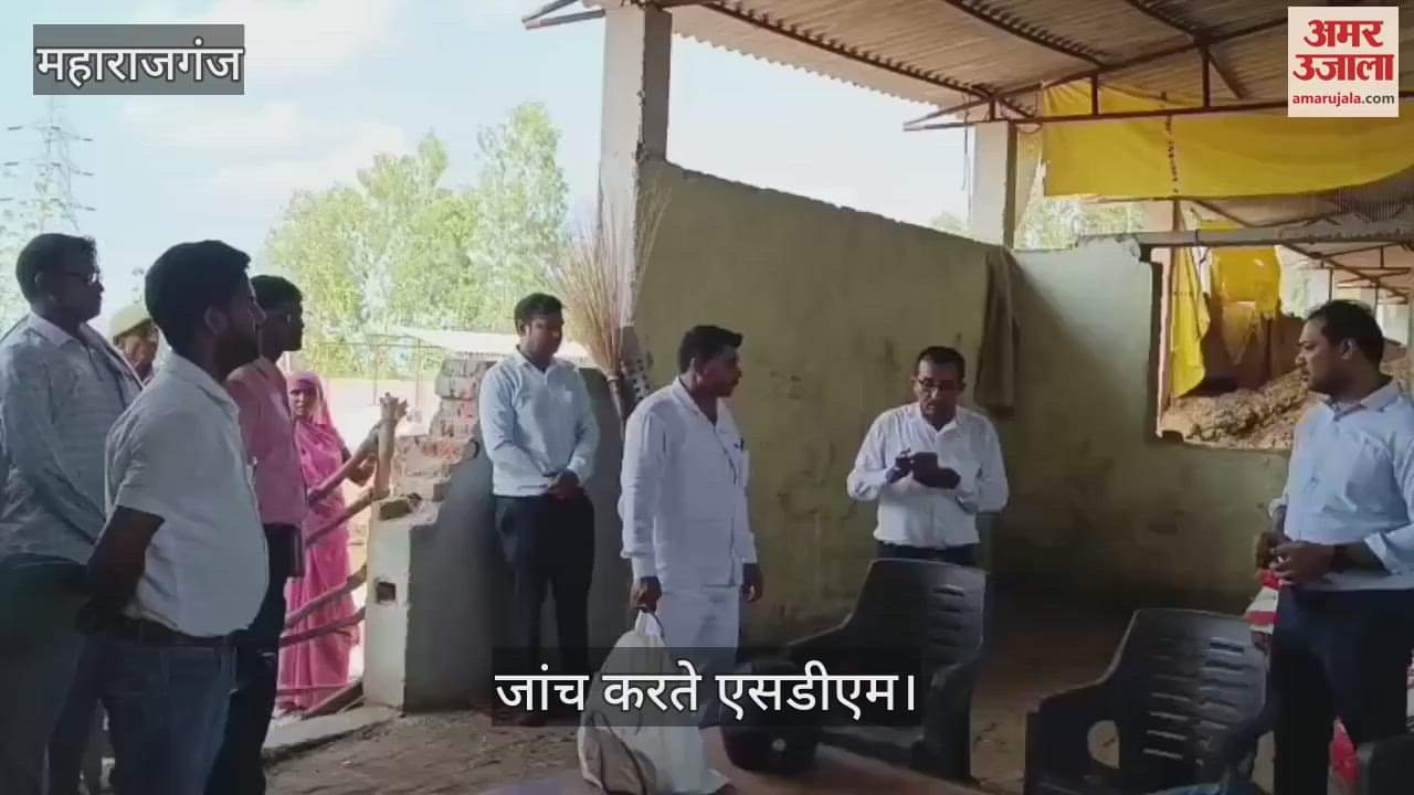 SDM arrived to investigate in Gosadan, gave instructions