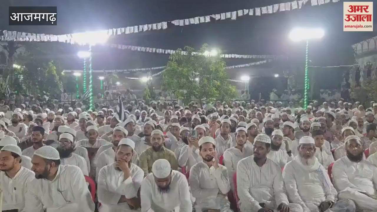 All India Madrasa Security Conference held in Azamgarh