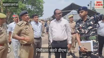 DM Santosh Sharma did a field inspection of the India-Nepal border