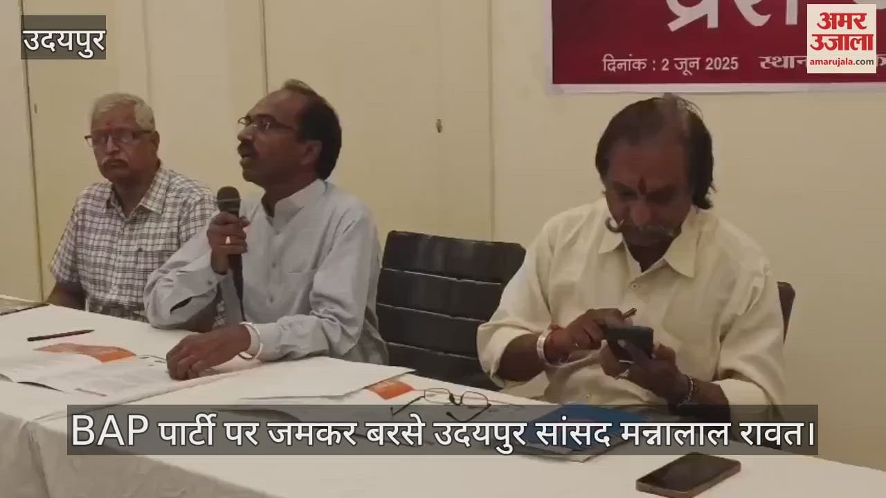 BAP Has Turned into a Looting Gang, MP Ravat Alleges