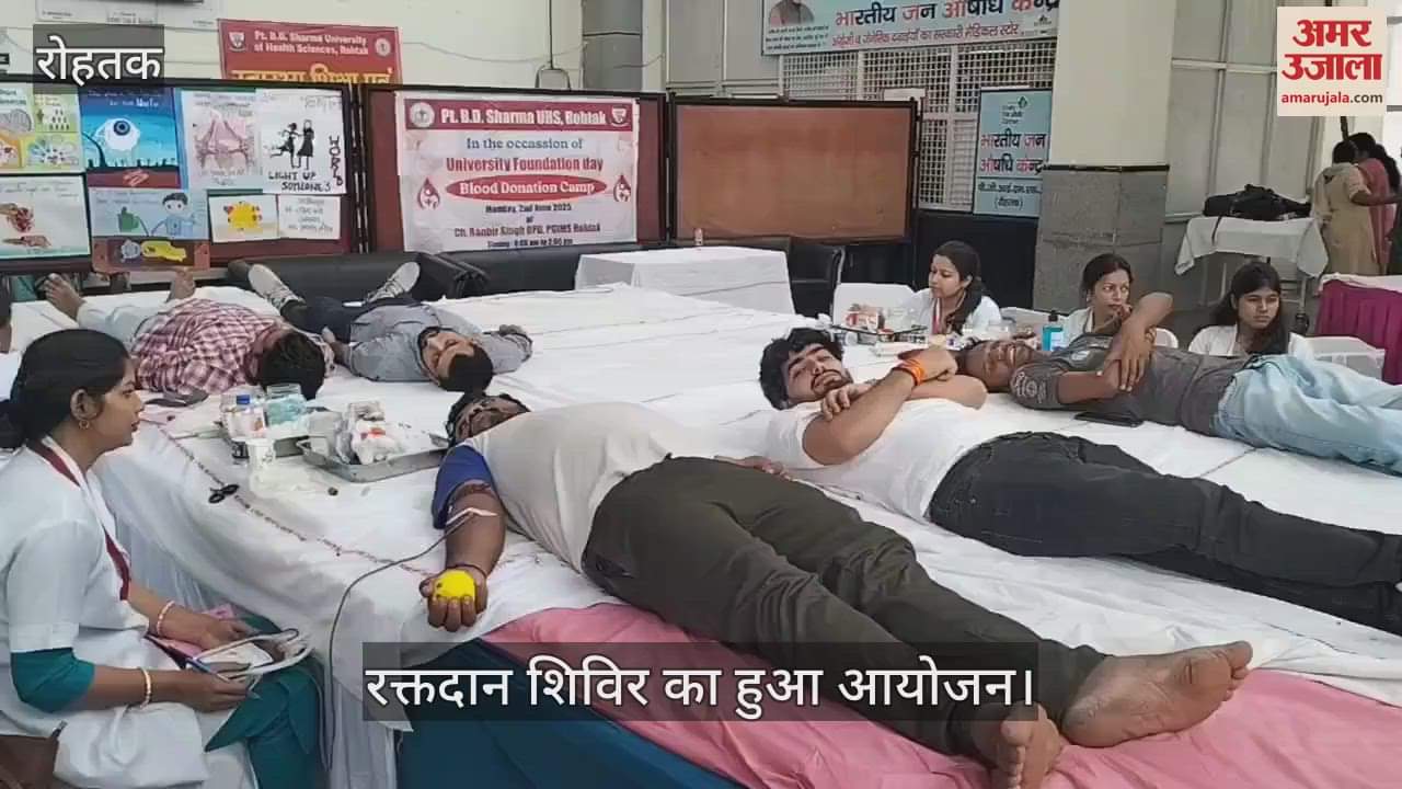 Blood donation camp organized in Rohtak