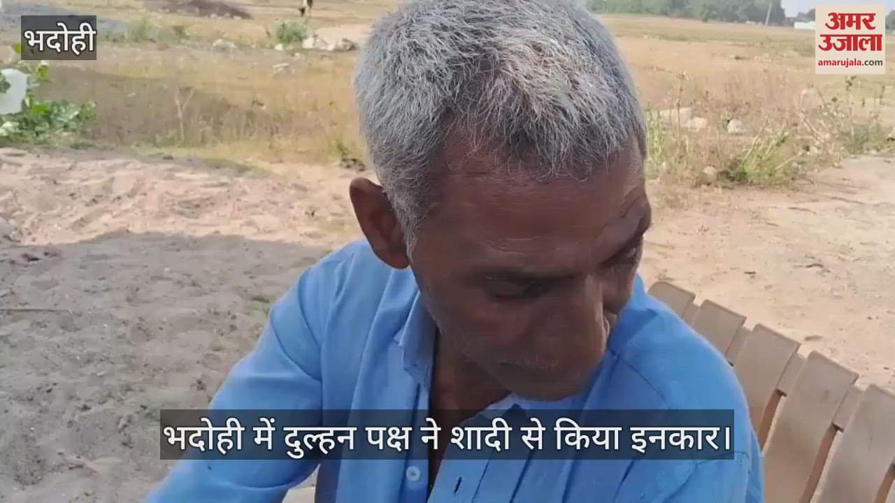 Bride family refused marriage due to groom citing defect in his leg and held hostage in Bhadohi