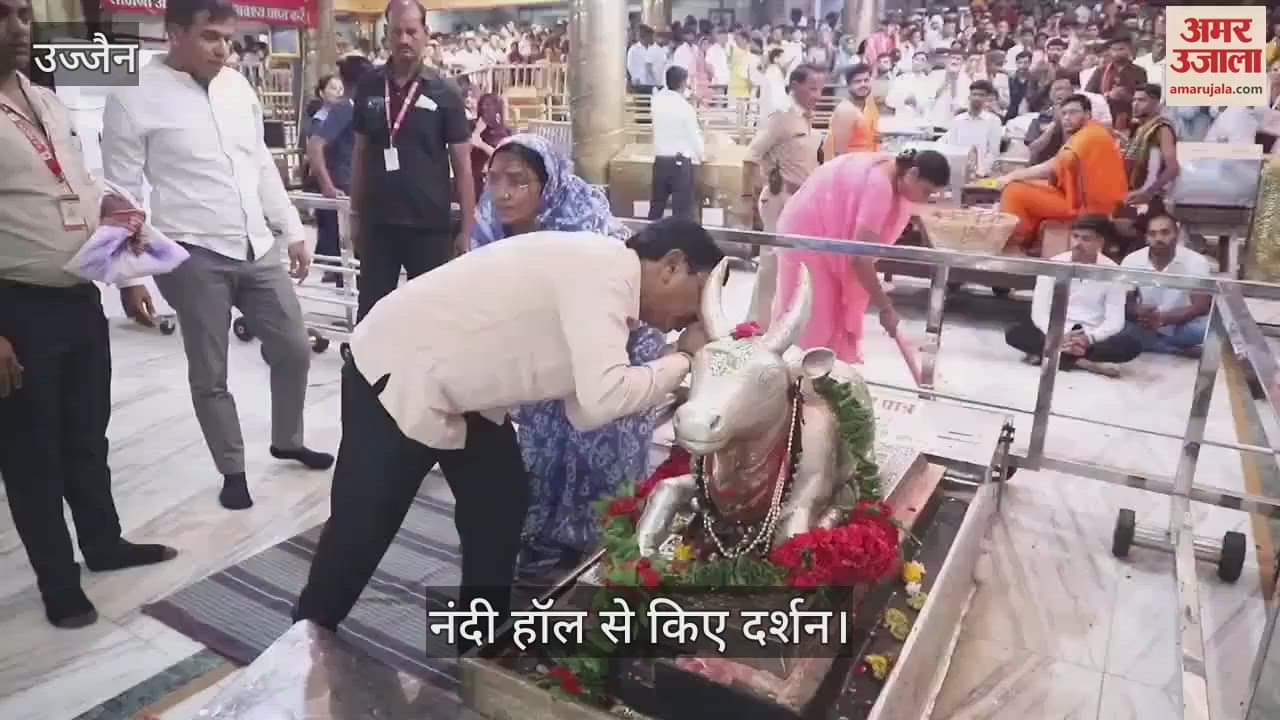 Ujjain News: Union Minister Savitri Thakur visited Mahakal with her family