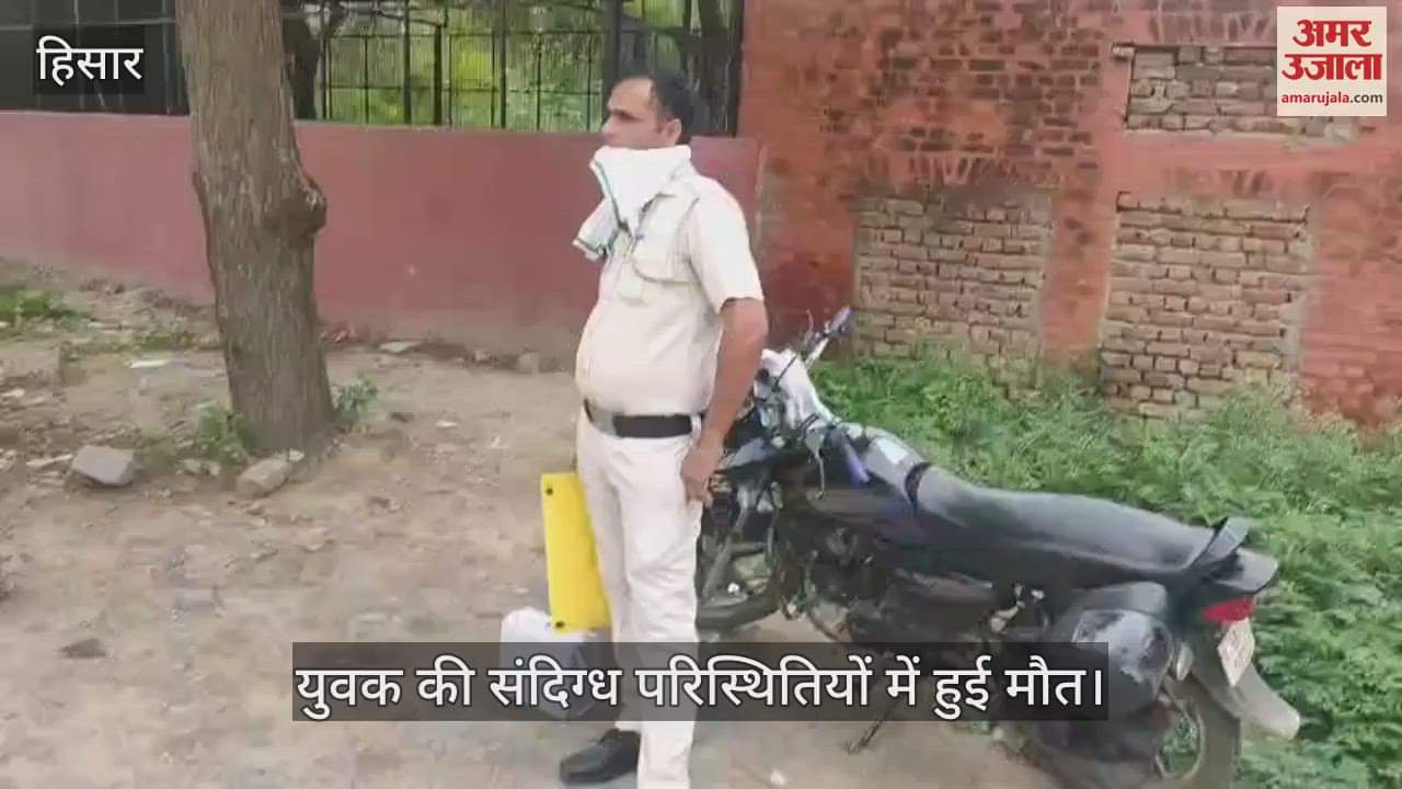 The only son of a rice mill owner died under suspicious circumstances