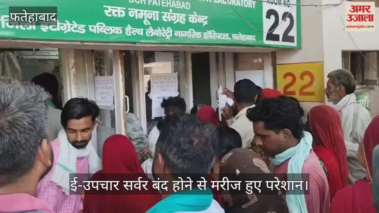 Patients are troubled due to shutdown of e-upchar server