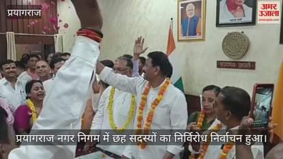 Six members were elected unopposed for the Prayagraj Municipal Corporation Executive