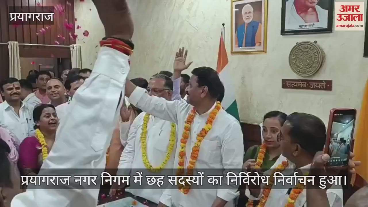 Six members were elected unopposed for the Prayagraj Municipal Corporation Executive