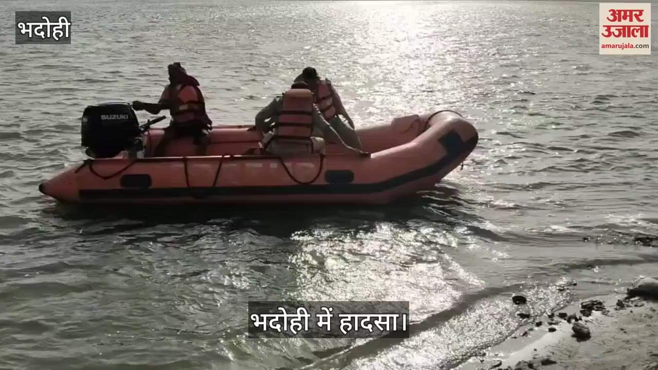 nephew drowned in Ganga before uncle wedding in Bhadohi