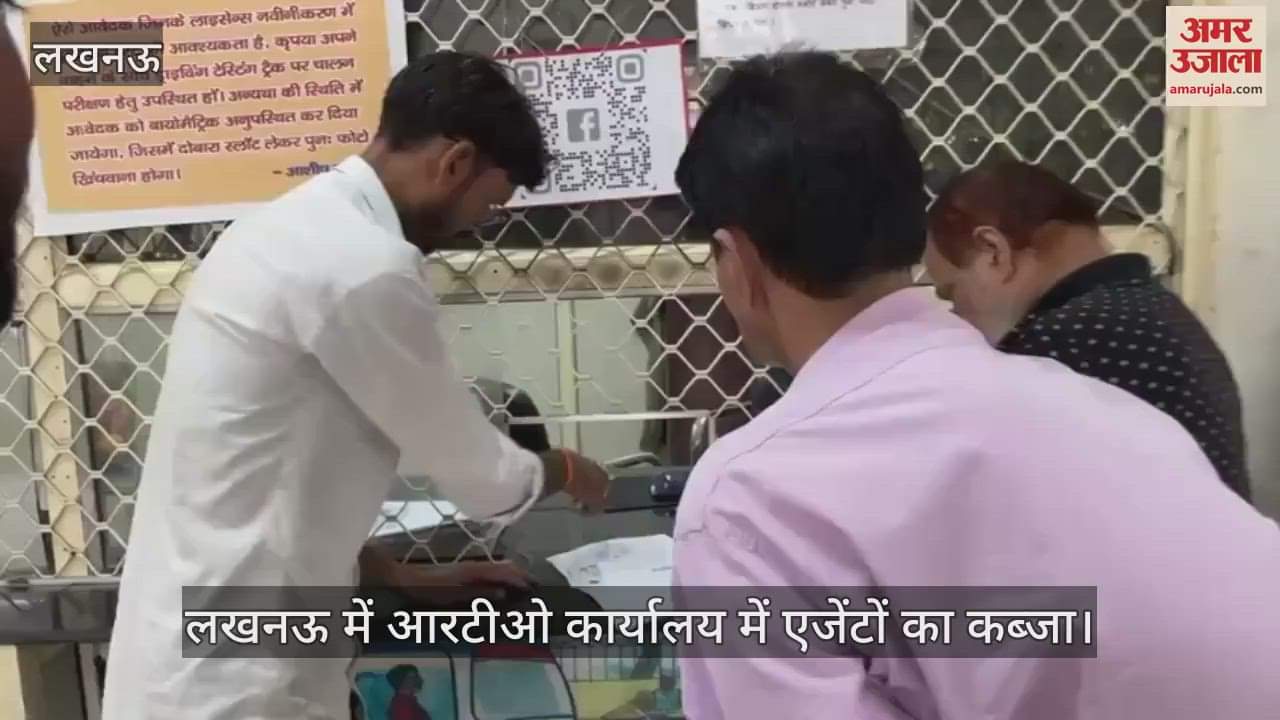 लखनऊ में आरटीओ कार्यालय में एजेंटों का कब्जा