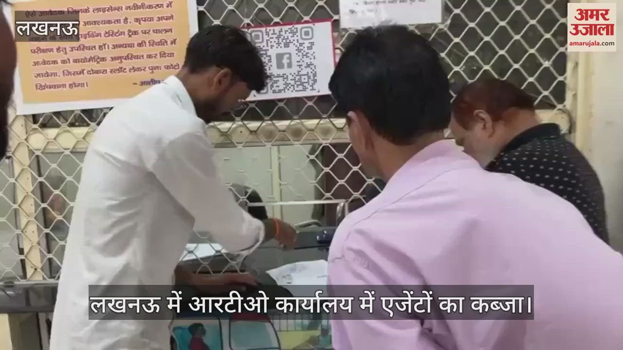 लखनऊ में आरटीओ कार्यालय में एजेंटों का कब्जा