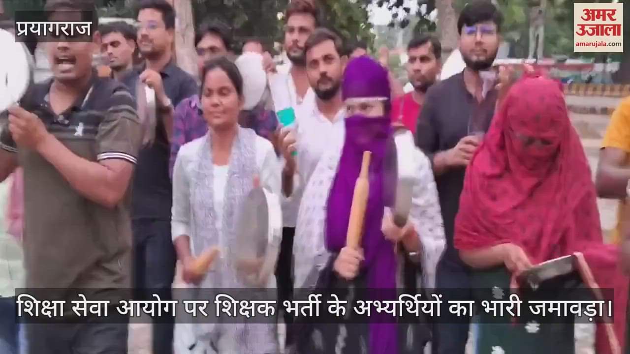 Huge gathering of teacher recruitment candidates at Education Service Commission, protest continued for the sixth consecutive day