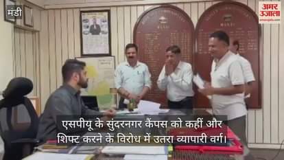 The business community protested against shifting of SPU's Sundarnagar campus elsewhere