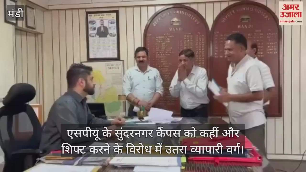 The business community protested against shifting of SPU's Sundarnagar campus elsewhere