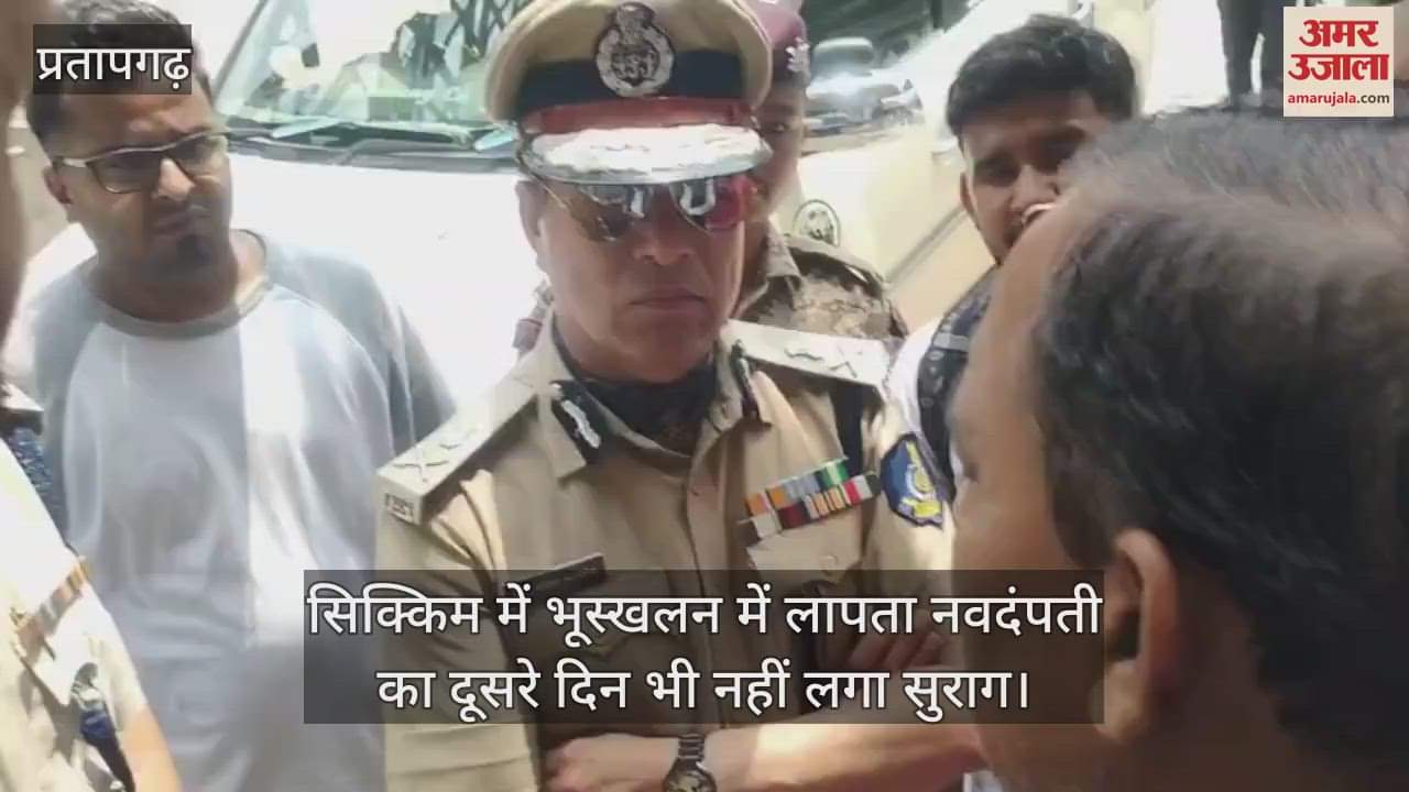 Pratapgarh: No clue found even on the second day of the newlywed couple missing in the landslide in Sikkim, relatives reached Mangan