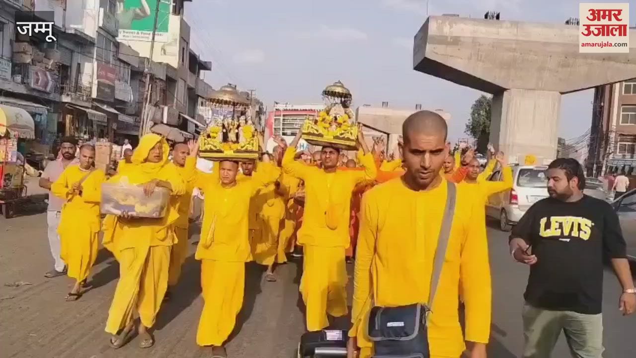 A grand procession was taken out in Vijaypur, the message of 'Hare Krishna Hare Krishna' resonated