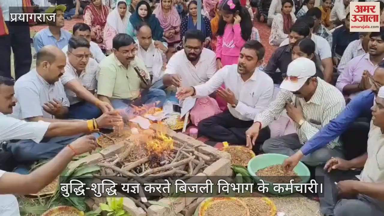 Privatisation: Electricity workers performed Buddhi Shuddhi Yagna for the good sense of the officers, slogans were raised