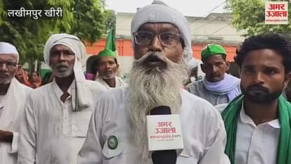 Farmers submitted a memorandum regarding various demands including sugarcane payment in Lakhimpur Kheri
