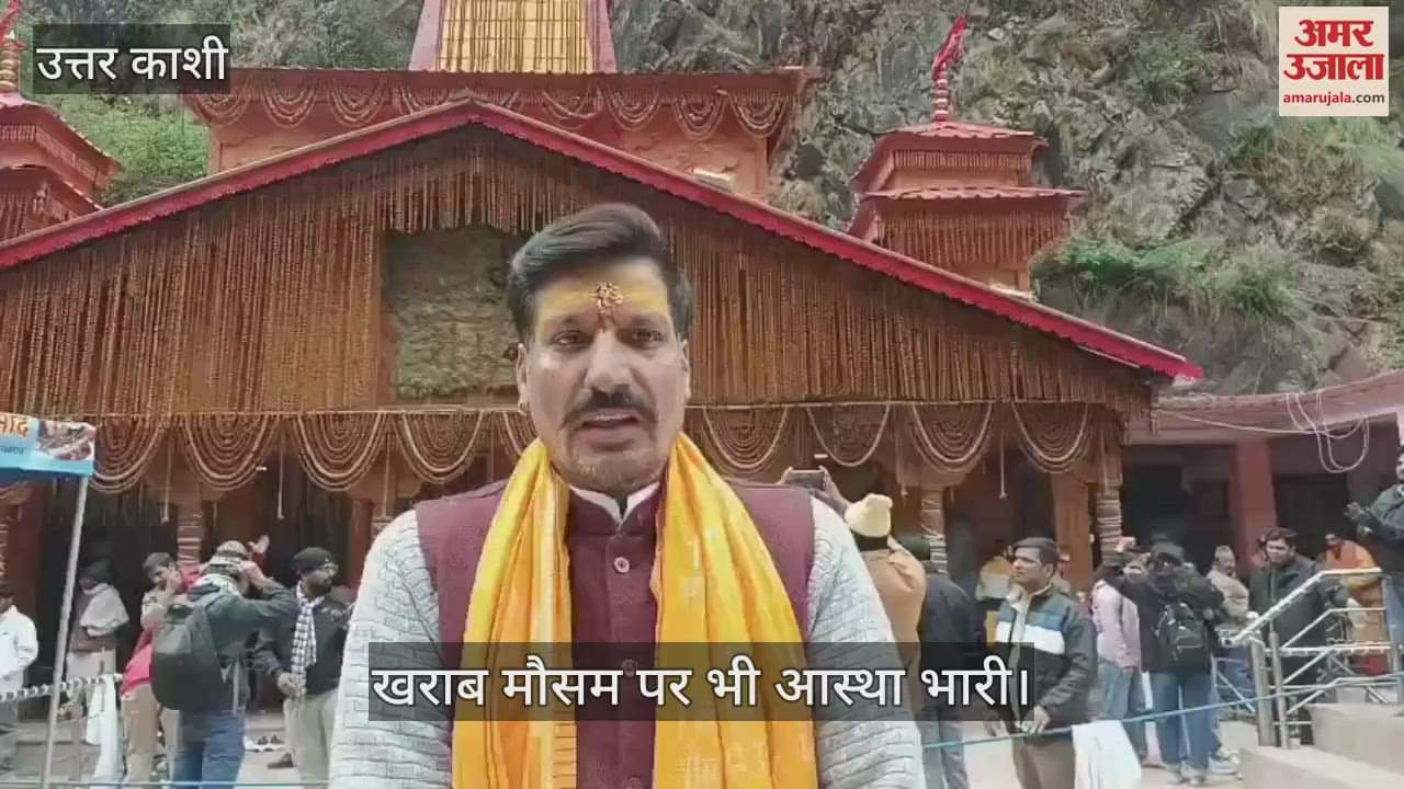 Faith prevails even in bad weather Crowds of devotees are gathering in Yamunotri Dham