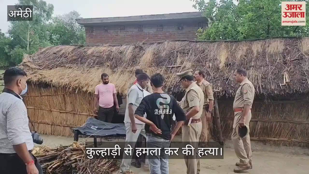 VIDEO: पति ने पत्नी की गर्दन पर कुल्हाड़ी से हमला कर उतारा मौत के घाट, पिता ने दिया बयान