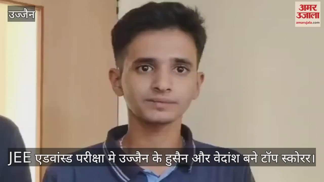 Ujjain's Hussain and Vedansh top scorers in JEE Advanced exam