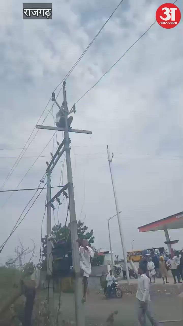 Rajgarh News: A woman consumed poison in protest against the team that had come to remove encroachment