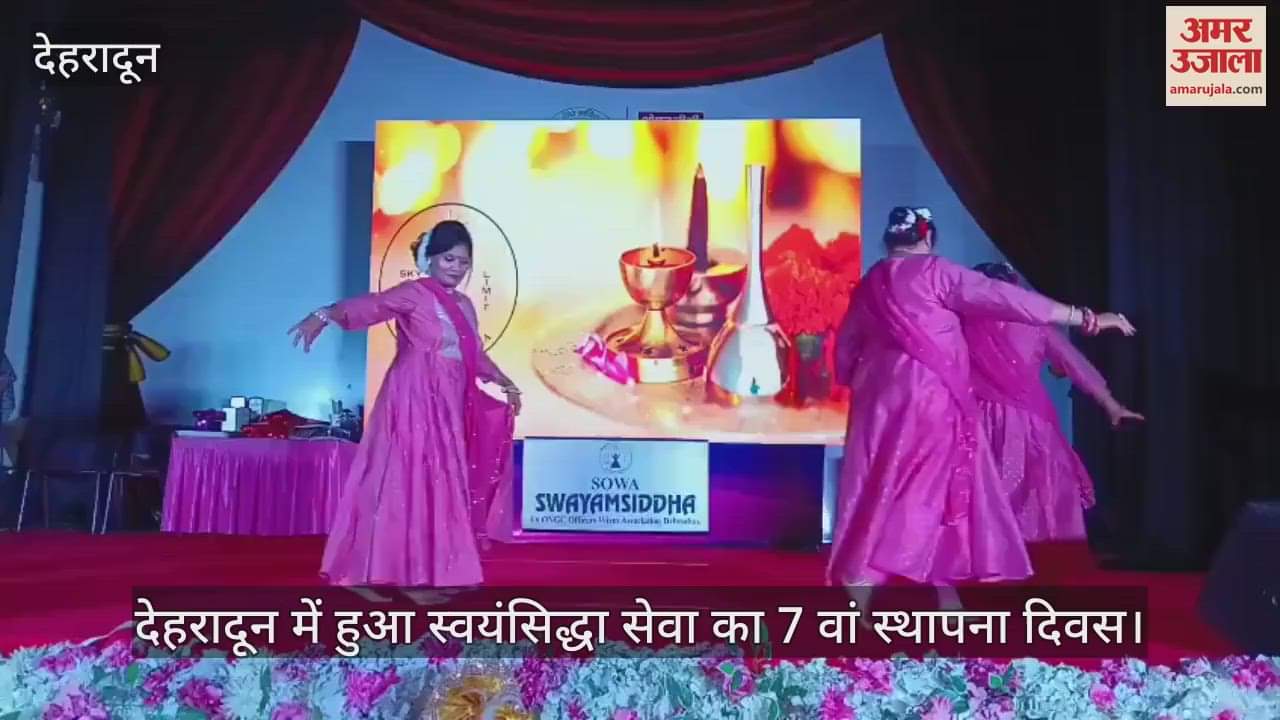 Foundation Day of Swayamsiddha Seva... Women gave presentations in the cultural program