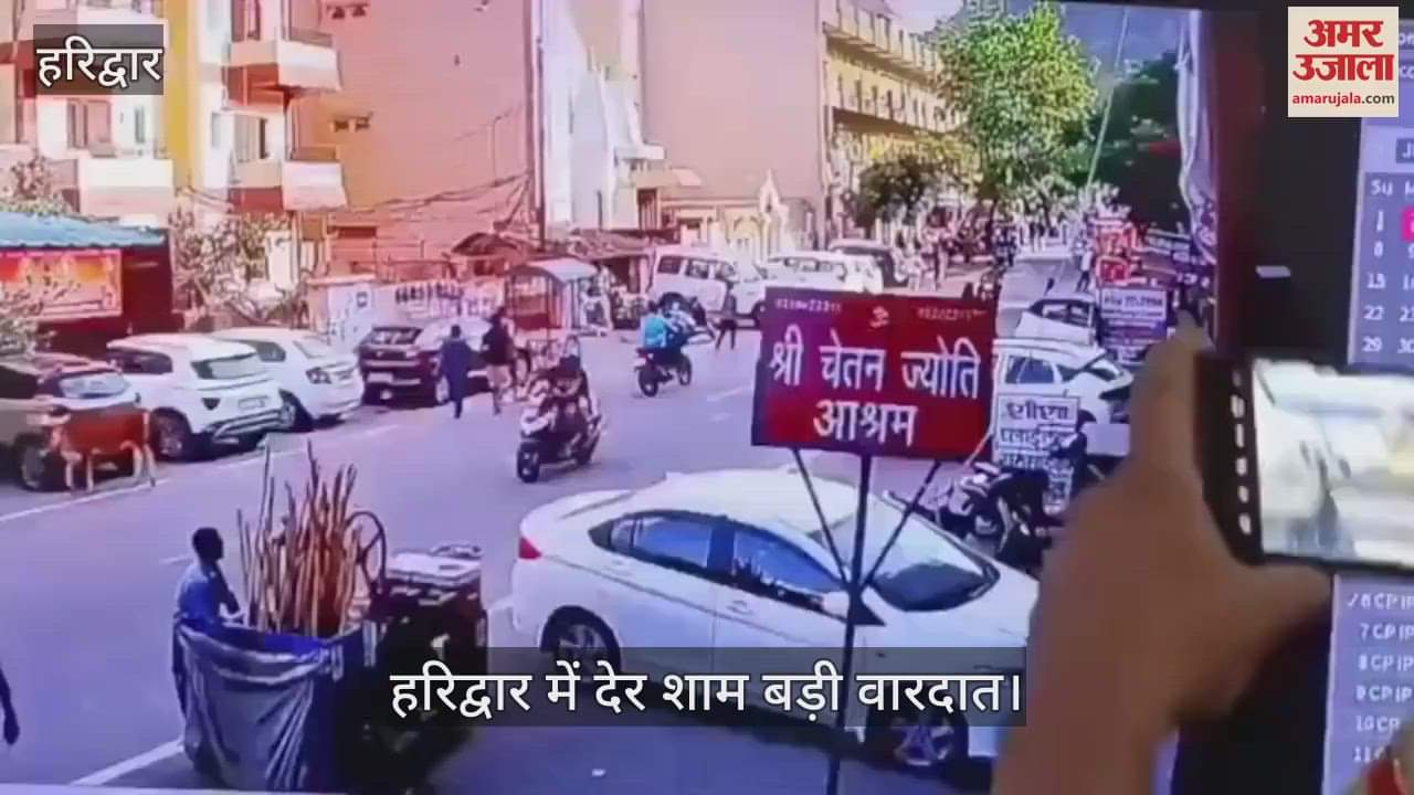 Bike riding miscreants fired on hotel businessman, accused seen running away in CCTV in Haridwar