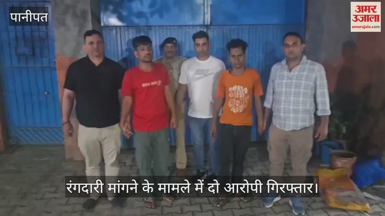 Two accused arrested in extortion case