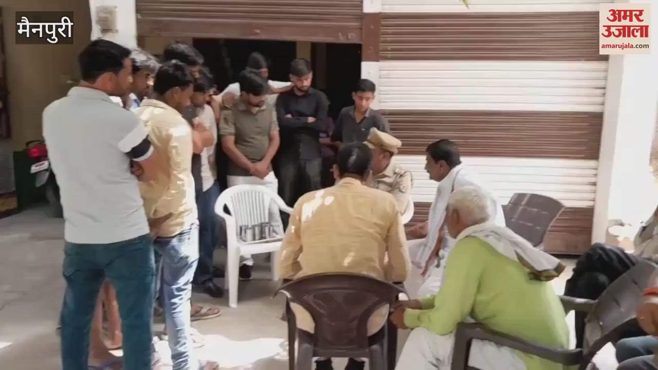 Firing on former Pradhan son in Mainpuri