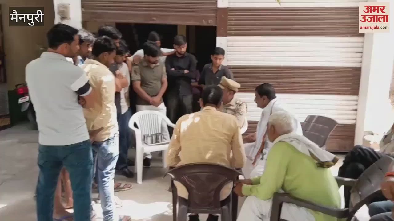 Firing on former Pradhan son in Mainpuri
