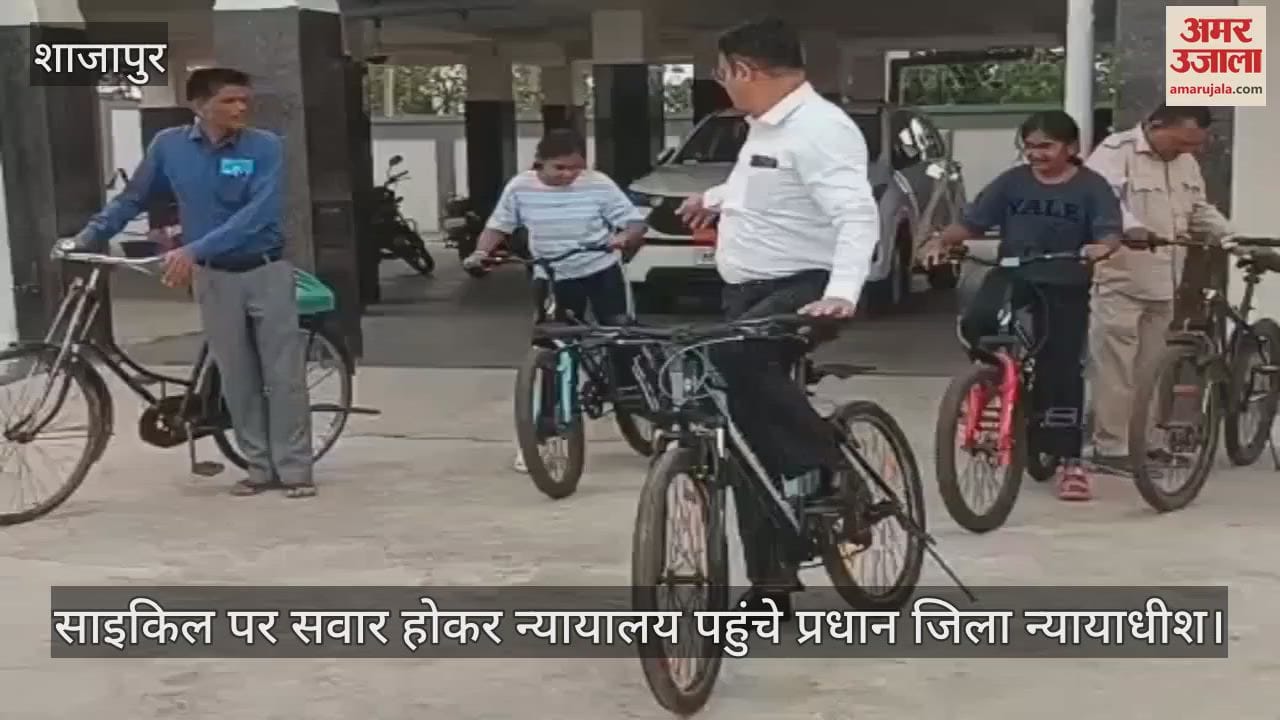 The chief district judge reached the court on a bicycle