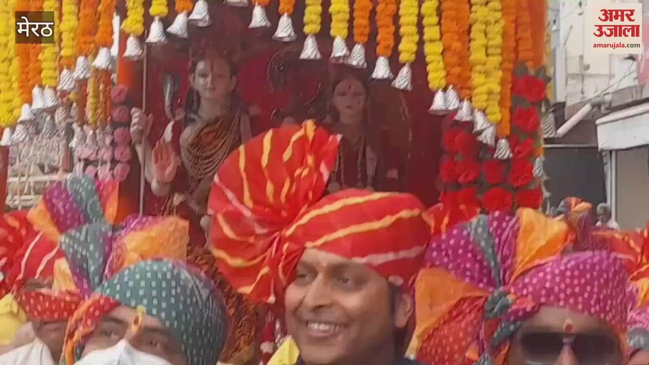 Lord Mahesh's procession taken out by Maheshwari Mitra Mandal in Meerut