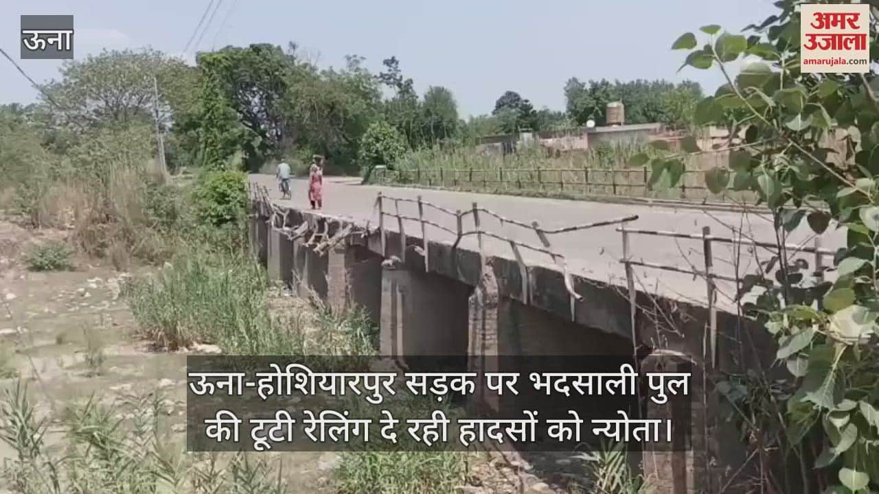 The broken railing of Bhadasali bridge on Una-Hoshiarpur road is inviting accidents