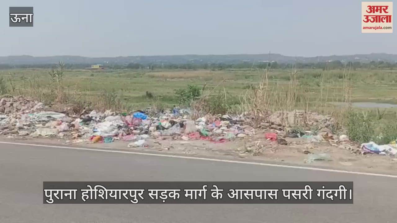 Una: Dirt spread around the old Hoshiarpur road