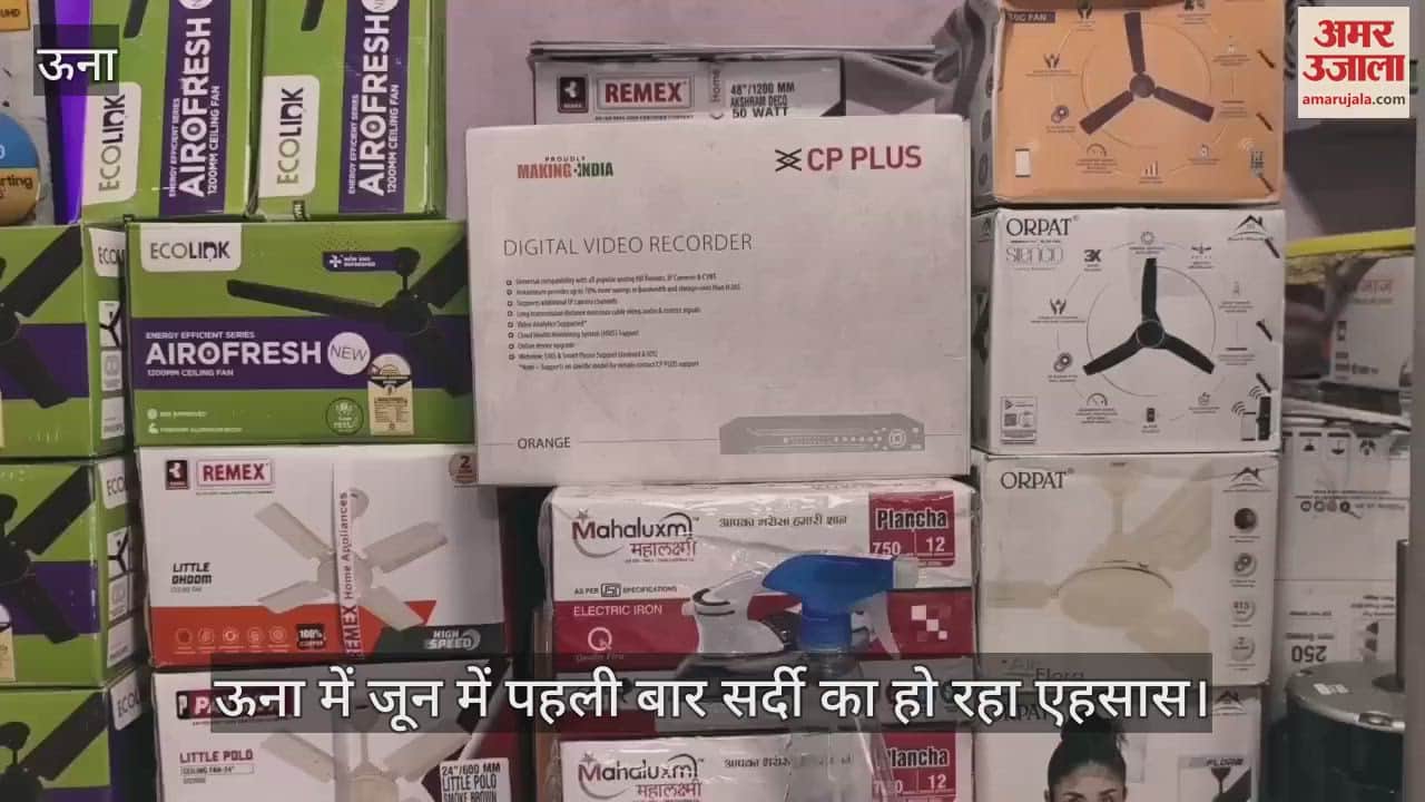 Feeling cold for the first time in June, coolers and fans have to be switched off at night