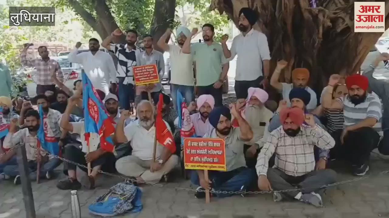 Demonstration by Democratic Teachers Front in front of DC office in Ludhiana