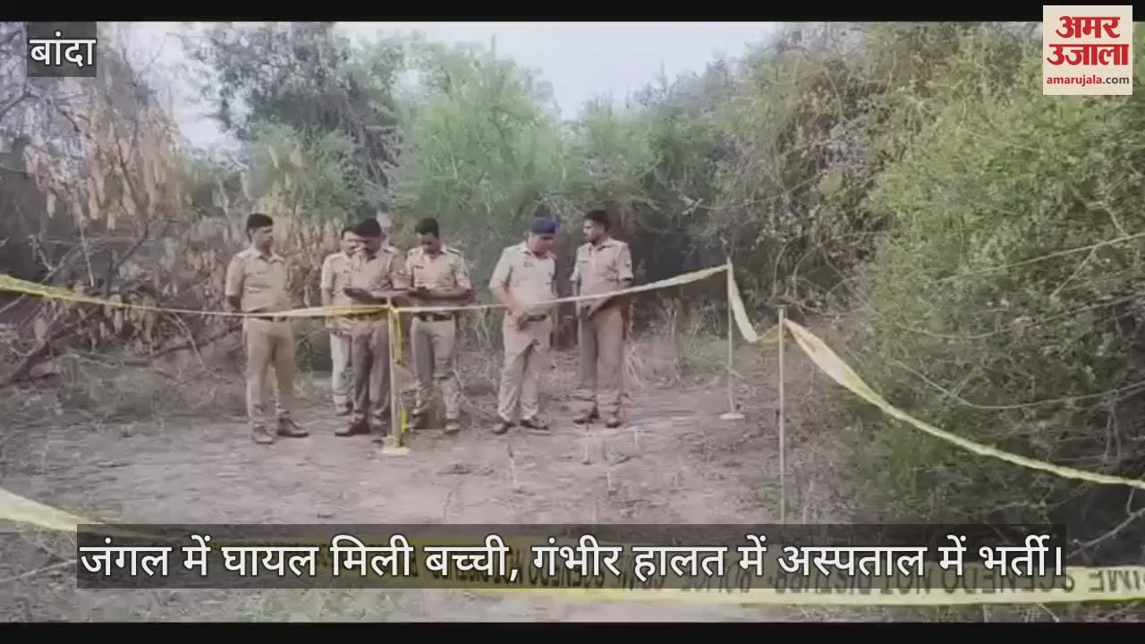In Banda a neighbouring youth kidnapped and raped an innocent child police arrested the accused in encounter