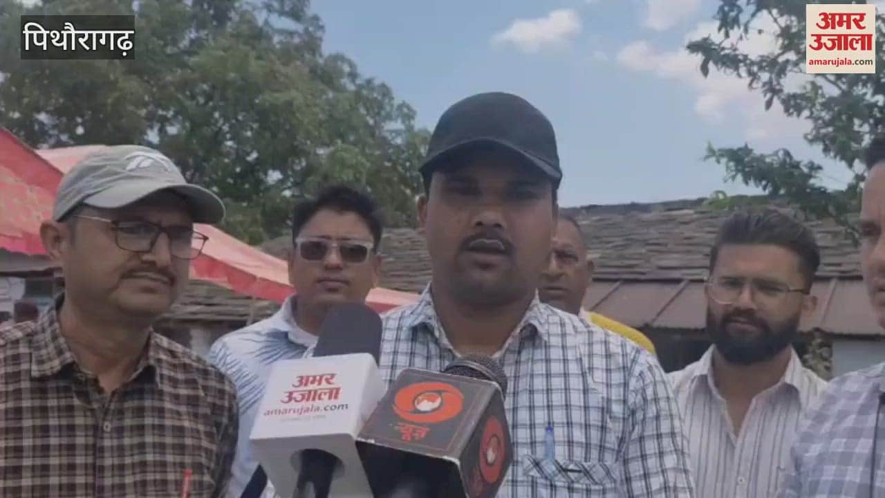 Revenue personnel protested in the tehsil premises Champawat