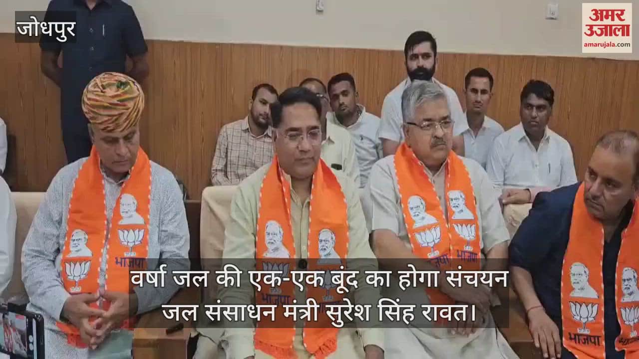 Water Resources Minister Suresh Singh Rawat will conserve every drop of rainwater