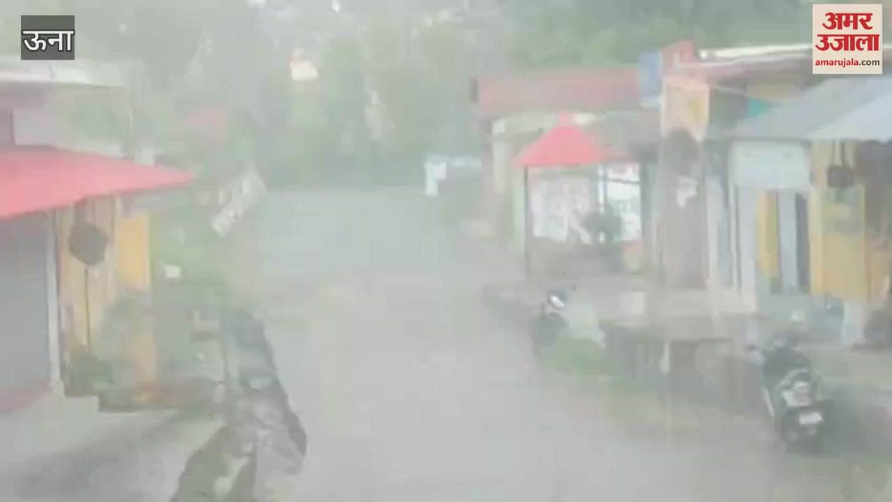 Heavy rain in Una in the afternoon people got relief from the heat