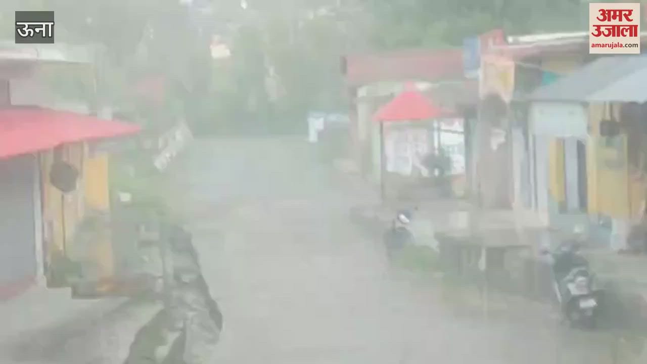 Heavy rain in Una in the afternoon people got relief from the heat
