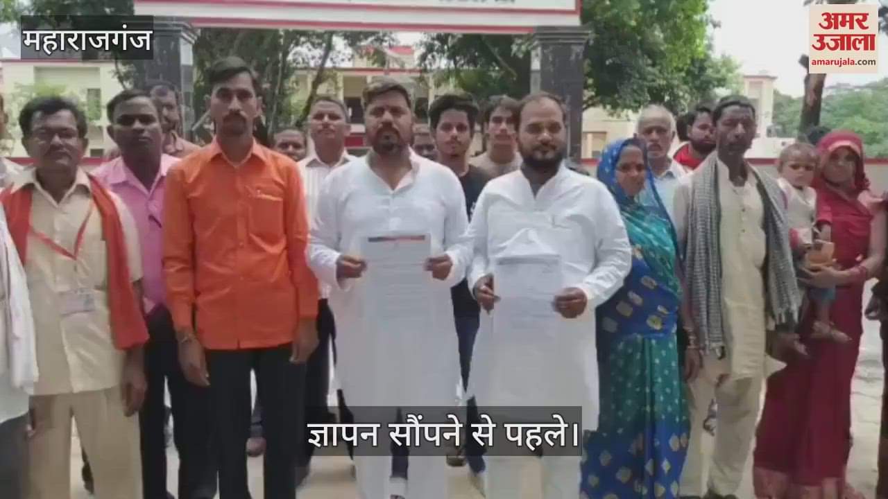 The villagers submitted a memorandum to the SP at the SP office