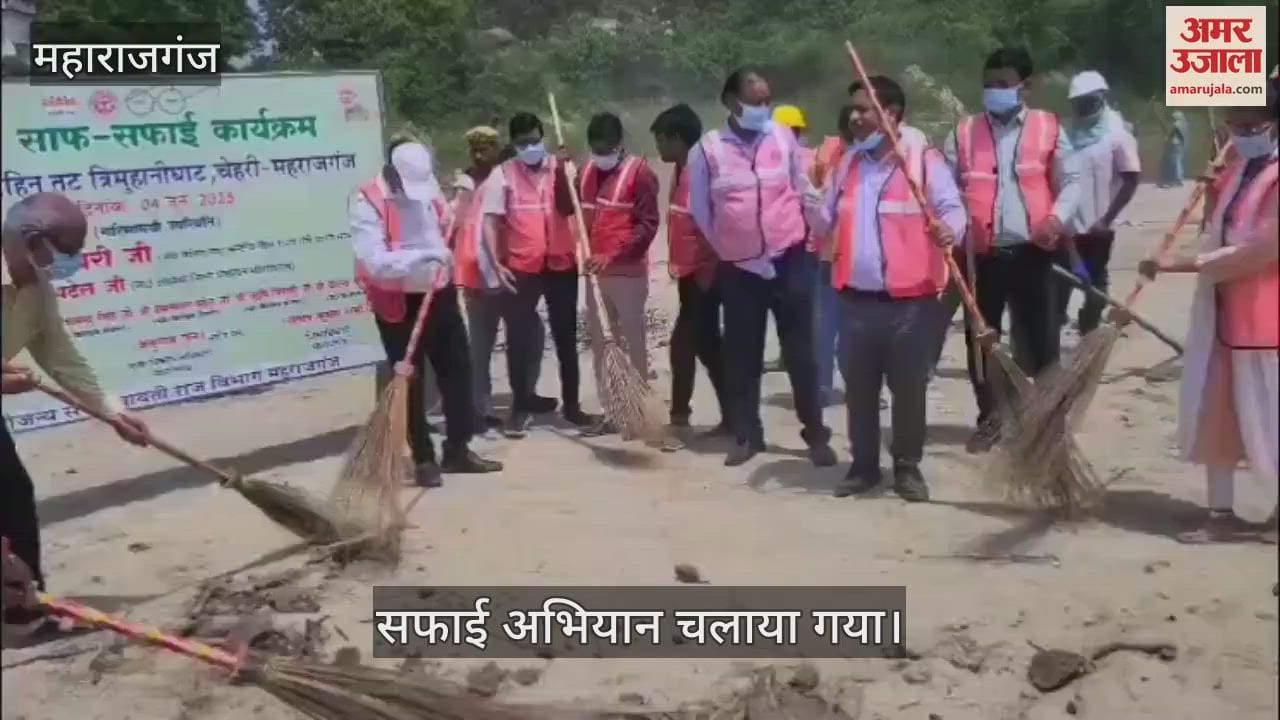 Cleanliness drive was conducted on the instructions of DM