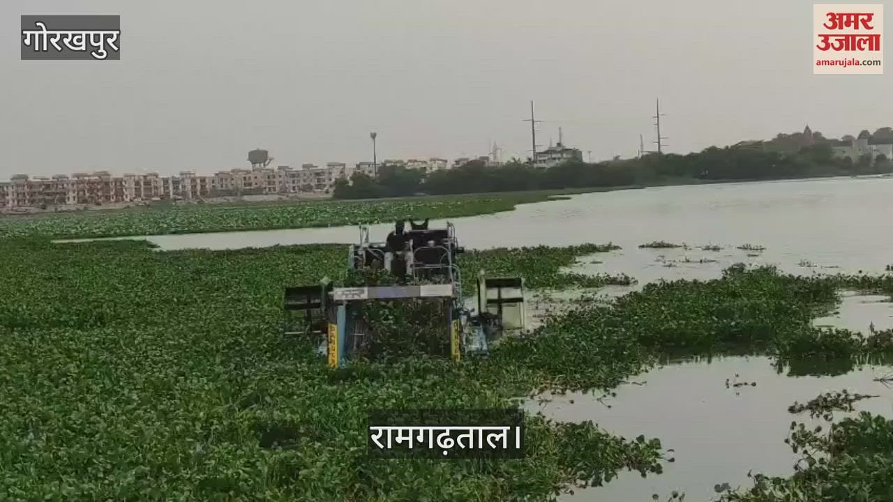 Cleaning of Ramgarhtal started with dividing machine