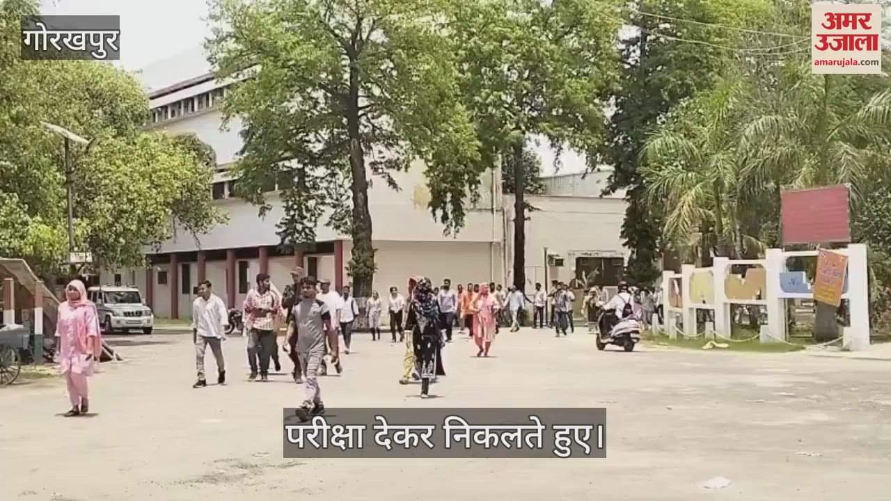 UG even semester final examination completed in Gorakhpur