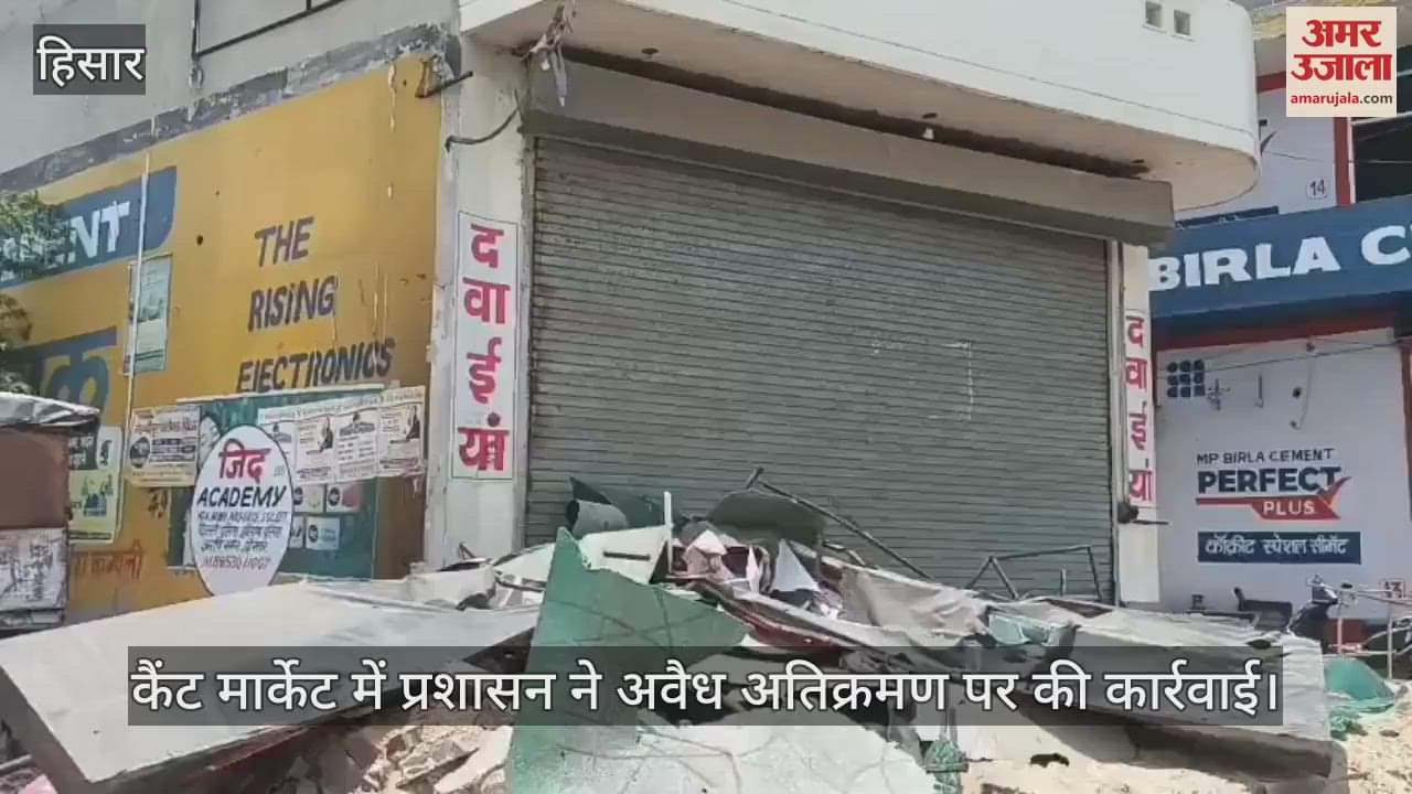 Administration took action against illegal encroachment in Cantt market