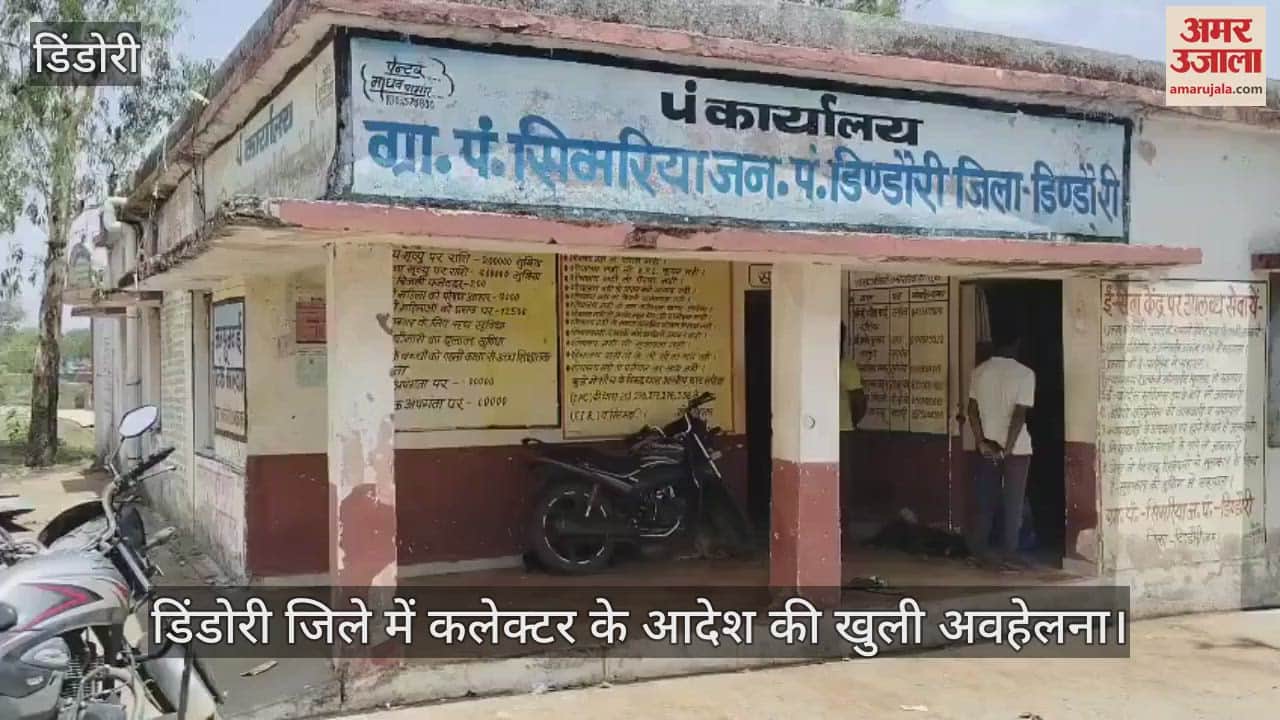 The public hearing system has become a joke