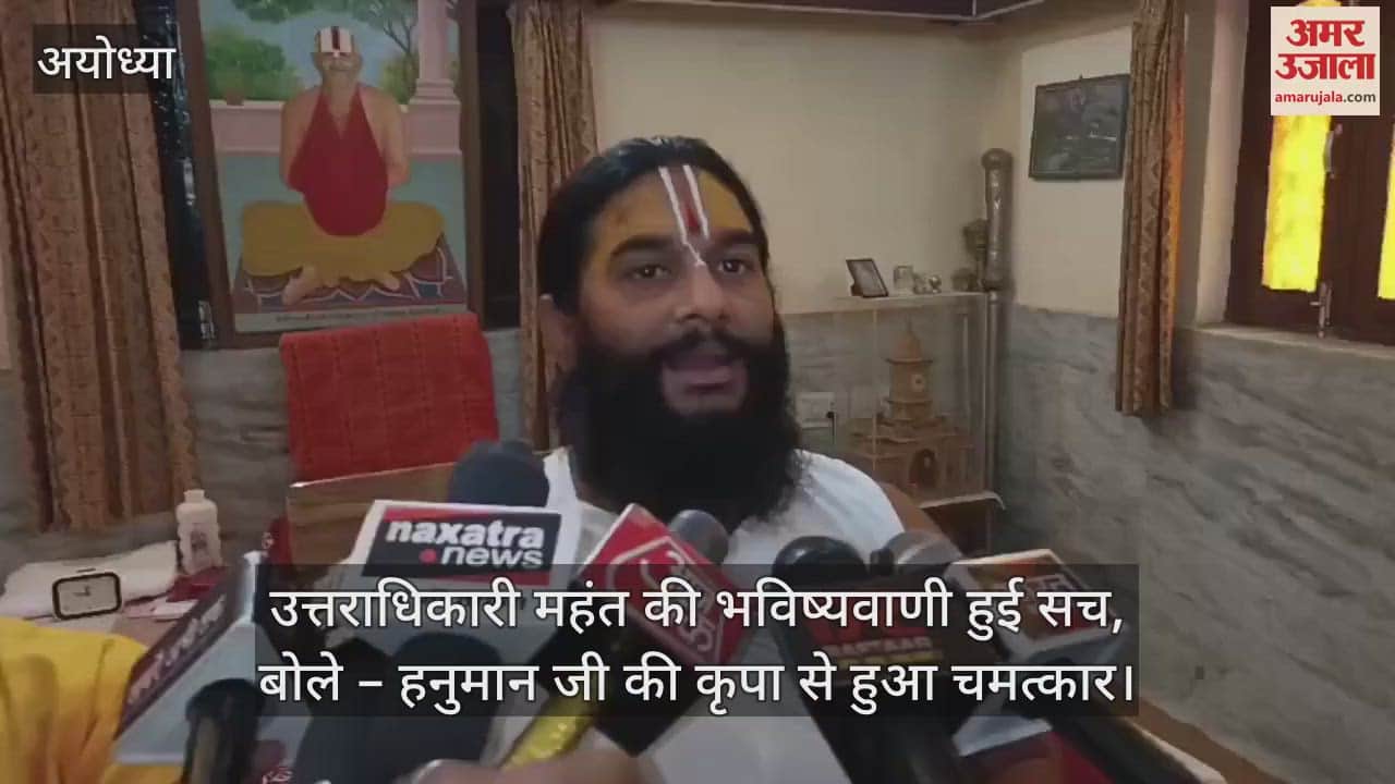 VIDEO: Ayodhya: हनुमानगढ़ी का मिला आशीर्वाद तो विराट की आरसीबी ने रचा जीत का इतिहास