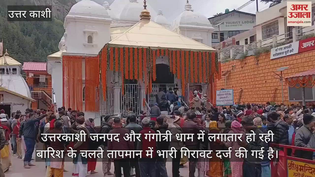 Temperatures drop in Gangotri due to rain devotees' faith remains unwavering even at -2 degrees